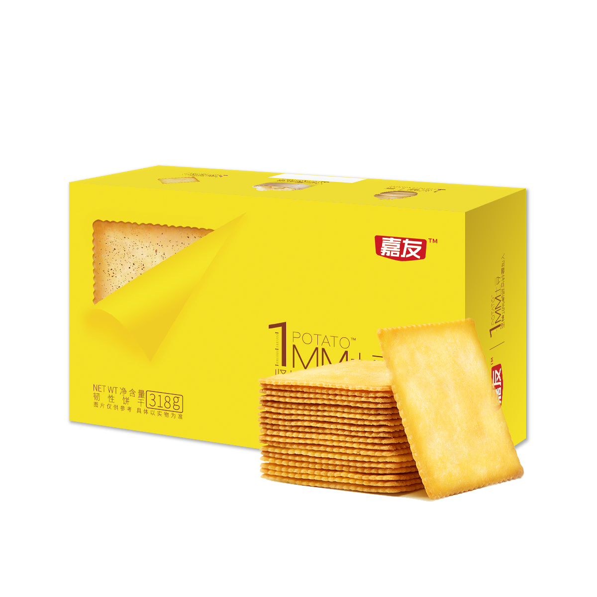 Ag亞洲集團1MM魅力黑胡椒土豆餅干