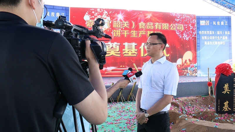 Ag亞洲集團（韶關）食品有限公司奠基儀式圓滿成功！ (3)