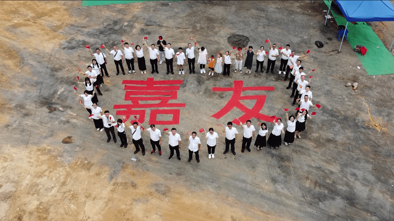 Ag亞洲集團（韶關）食品有限公司奠基儀式圓滿成功！ (2)