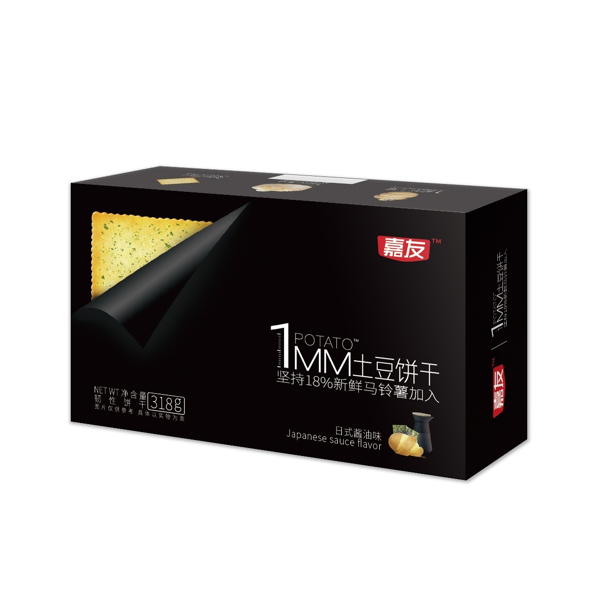 Ag亞洲集團1MM日式醬油味土豆餅干