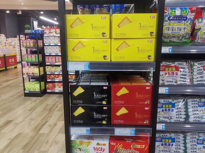 Ag亞洲集團合作伙伴——山東臨沂東方超市展示 (4)