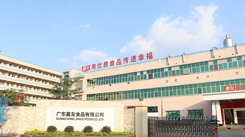 廣東Ag亞洲集團食品有限公司