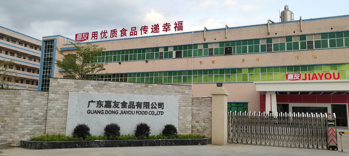廣東Ag亞洲集團食品有限公司