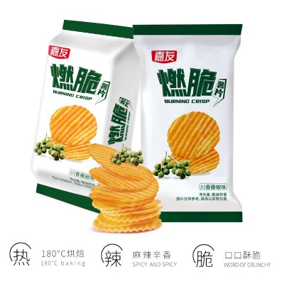 Ag亞洲集團燃脆薯片—川香藤椒味