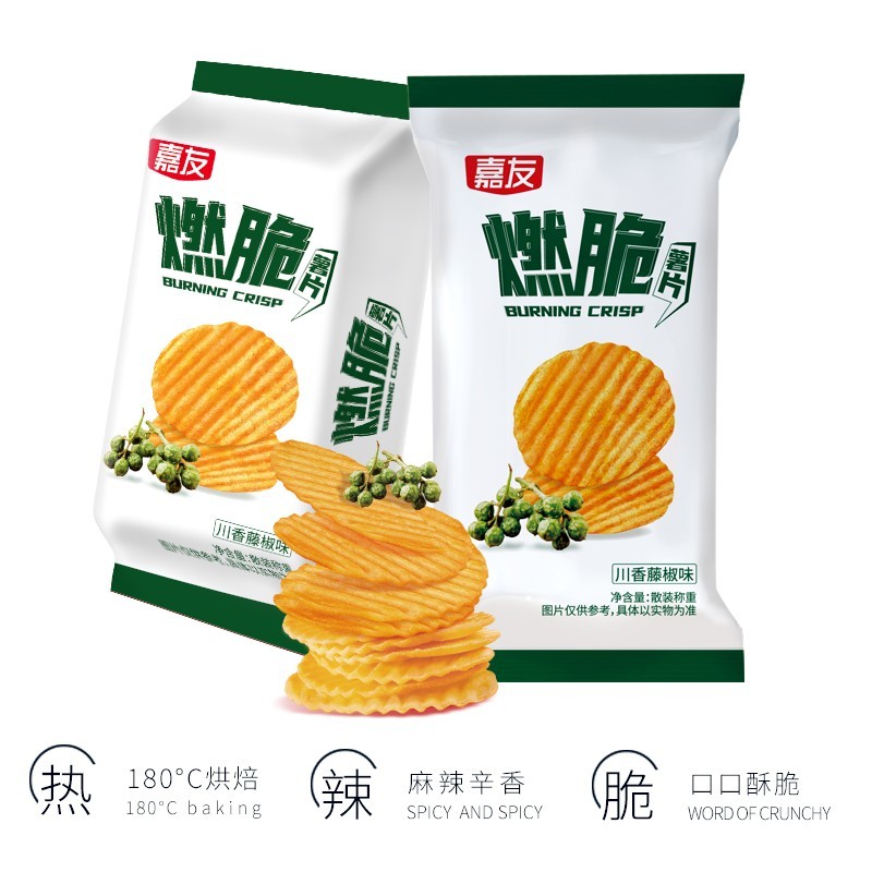 Ag亞洲集團燃脆薯片—川香藤椒味
