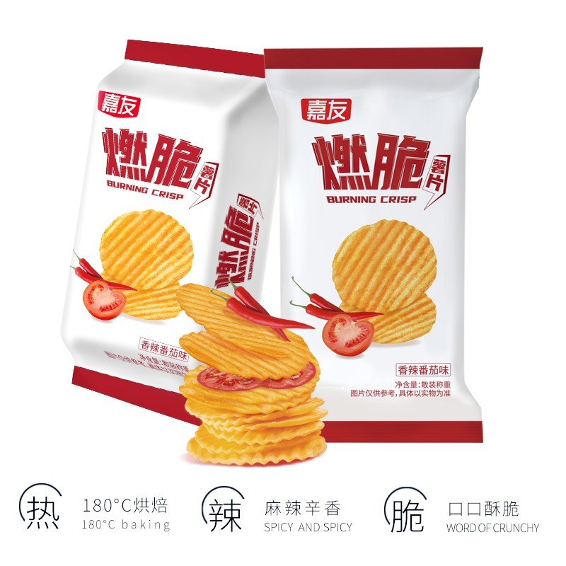 Ag亞洲集團燃脆薯片—香辣番茄味