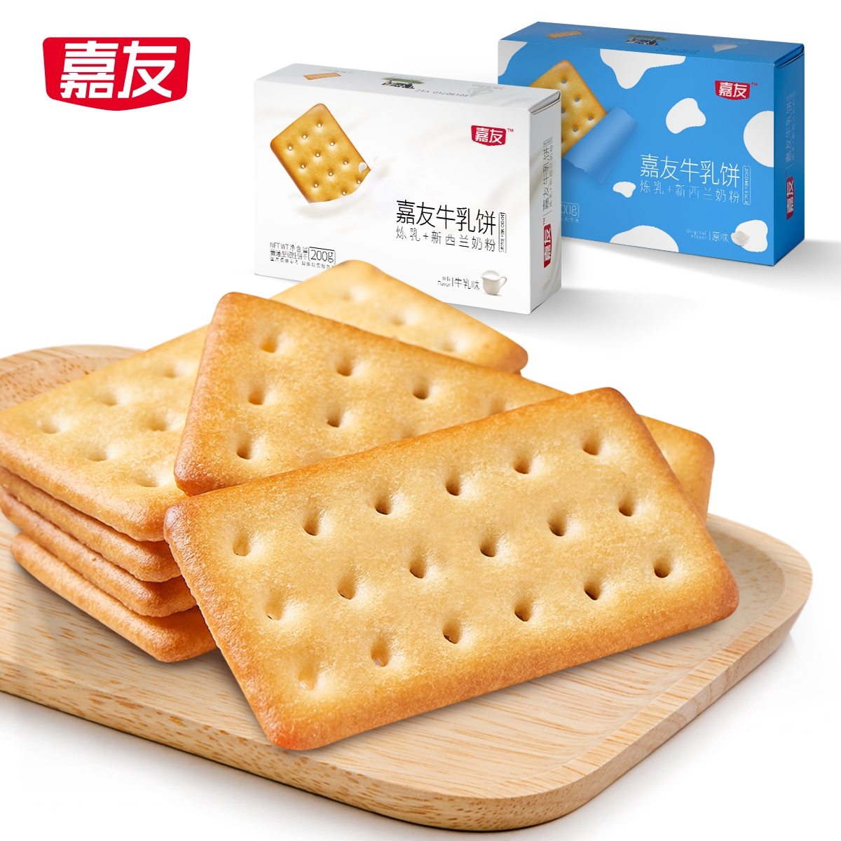 Ag亞洲集團牛乳餅