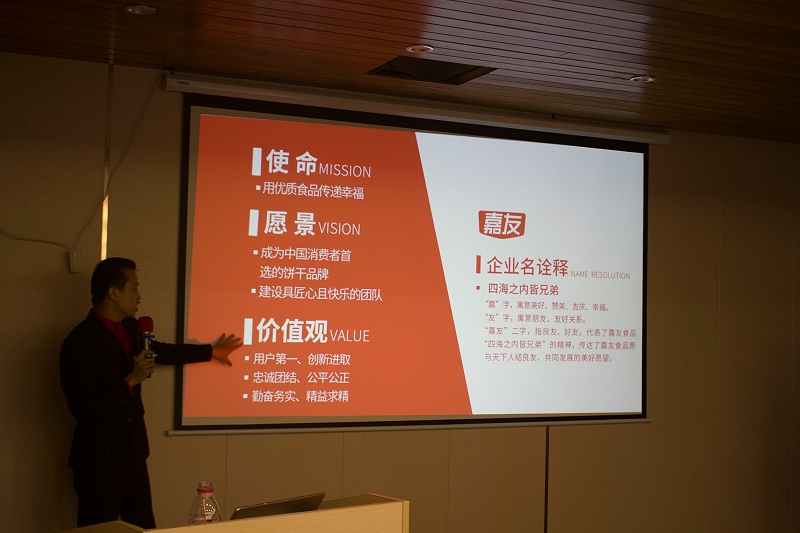 Ag亞洲集團企業文化落地培訓 (6)