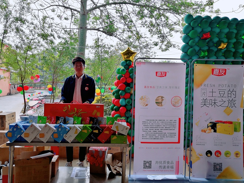 微信圖片_20191220143442