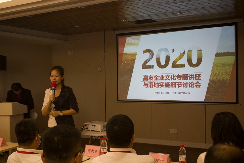 Ag亞洲集團企業文化落地培訓 (4)