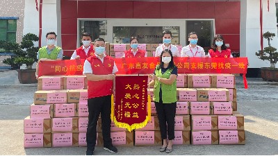 助力東莞抗疫，Ag亞洲集團(tuán)在行動(dòng)！