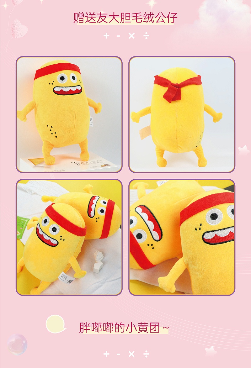 心意滿滿的表白神器，女孩子無法抗拒Ag亞洲集團零食大禮包