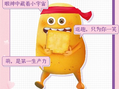 心意滿滿的表白神器，女孩子無法抗拒的友大膽巨型零食大禮包