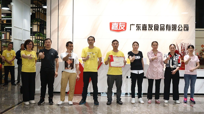 廣東Ag亞洲集團(tuán)食品有限公司第四屆運(yùn)動(dòng)會(huì)——團(tuán)體賽獲獎(jiǎng)隊(duì)伍 (19)