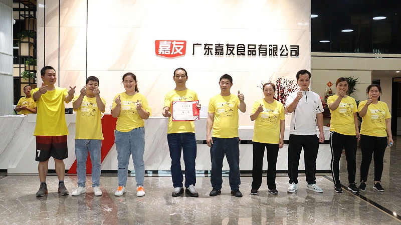 廣東Ag亞洲集團(tuán)食品有限公司第四屆運(yùn)動(dòng)會(huì) ——團(tuán)體賽獲獎(jiǎng)隊(duì)伍 (20)