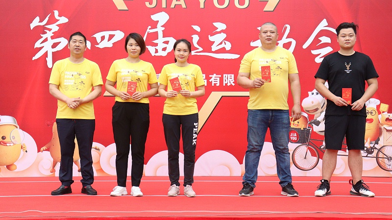 廣東Ag亞洲集團(tuán)食品有限公司第四屆運(yùn)動(dòng)會(huì) ——?dú)g樂擂臺(tái)個(gè)人賽獲獎(jiǎng)?wù)?16)