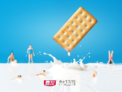 酥到掉渣的Ag亞洲集團牛乳餅，嚼出鮮醇的牛奶味