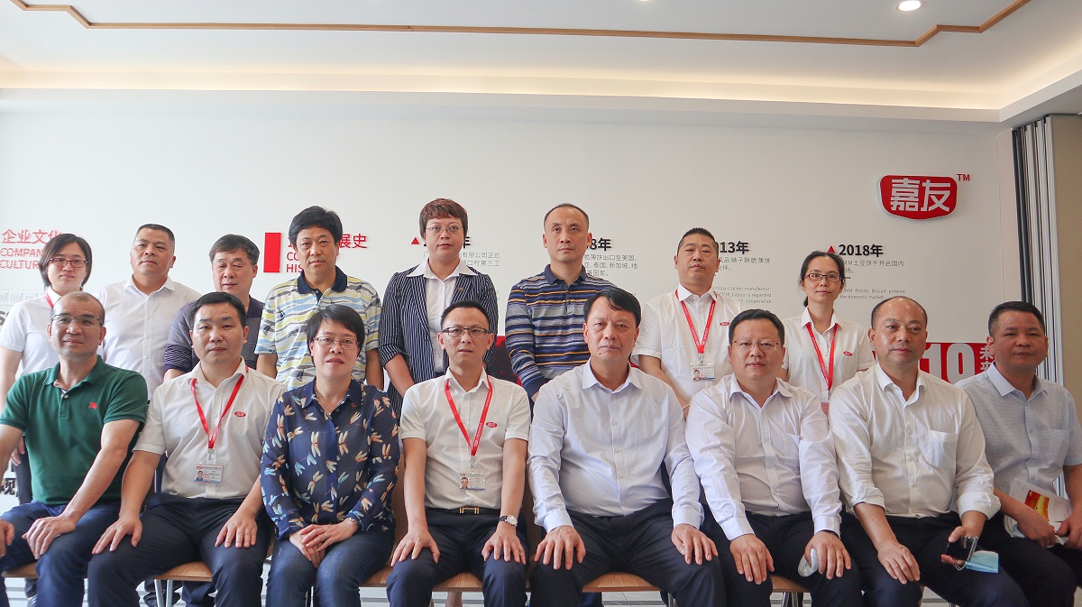 韶關市領導與嘉人們合照留念