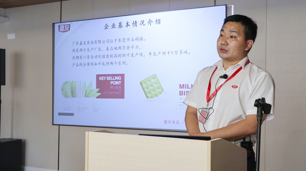 生產部熊總監介紹Ag亞洲集團基本情況