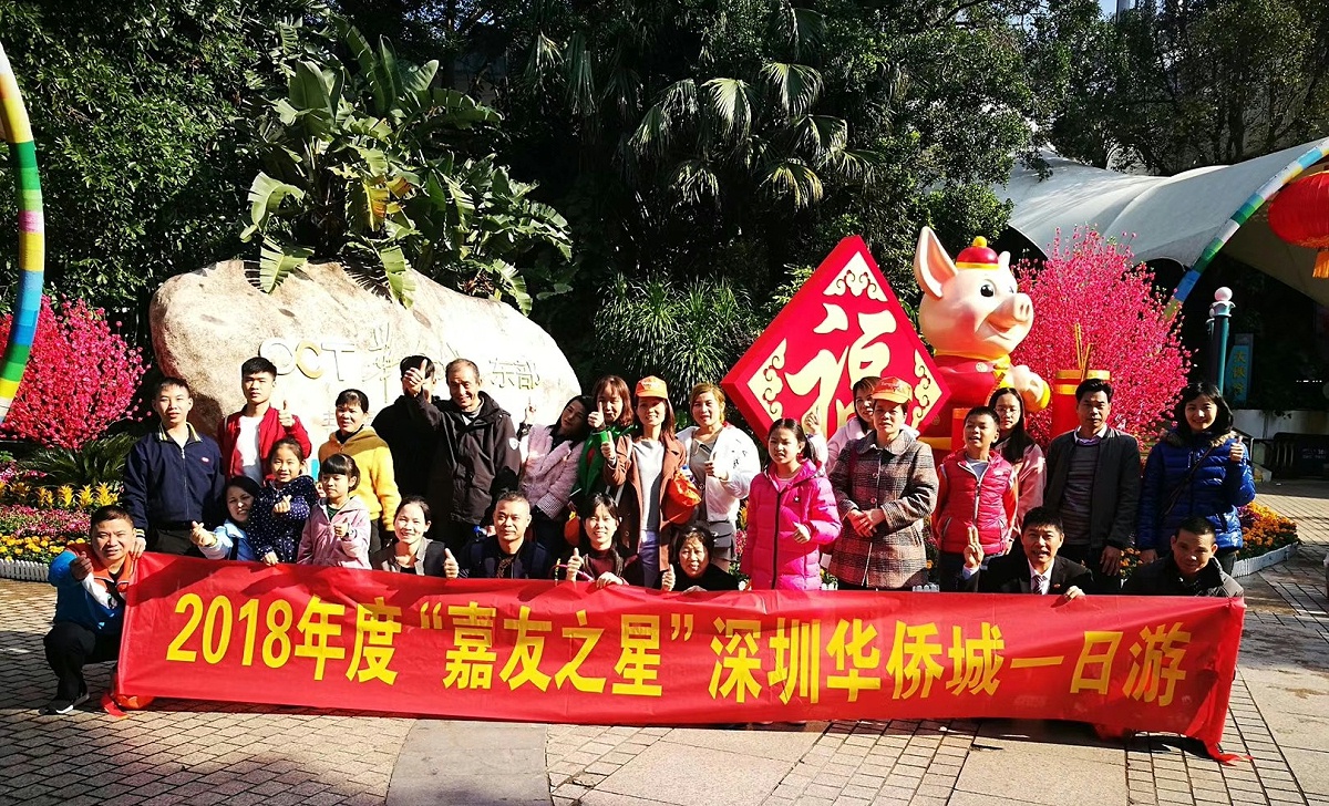 Ag亞洲集團(tuán)之星集團(tuán)合照