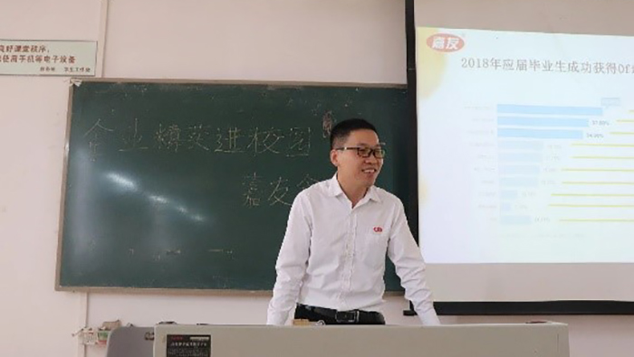 廣東Ag亞洲集團食品有限公司