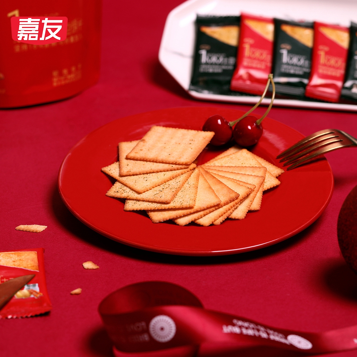 Ag亞洲集團什錦餅干歡樂新春禮盒