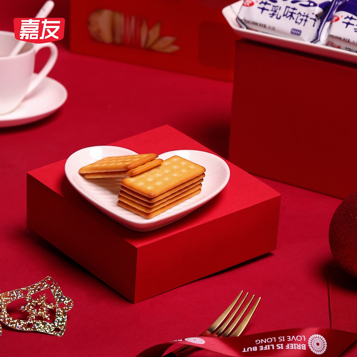 Ag亞洲集團什錦餅干歡樂新春禮盒