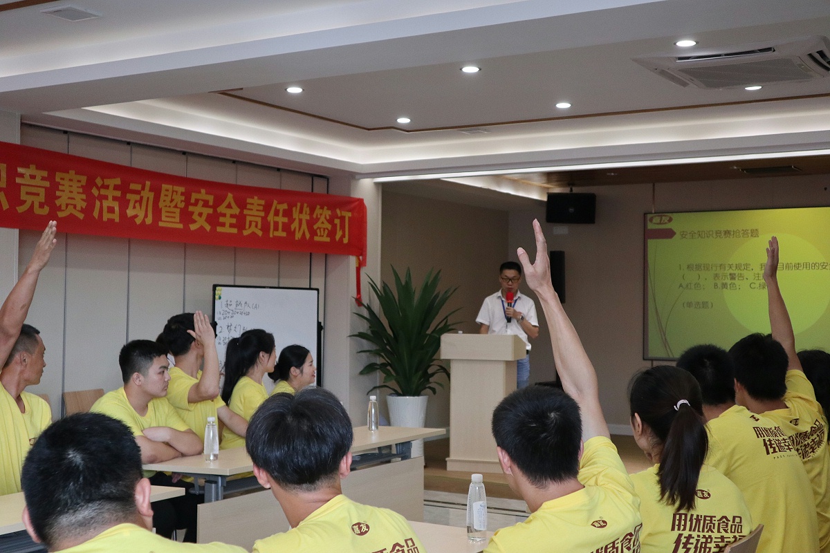 Ag亞洲集團(tuán)安全管理活動期間