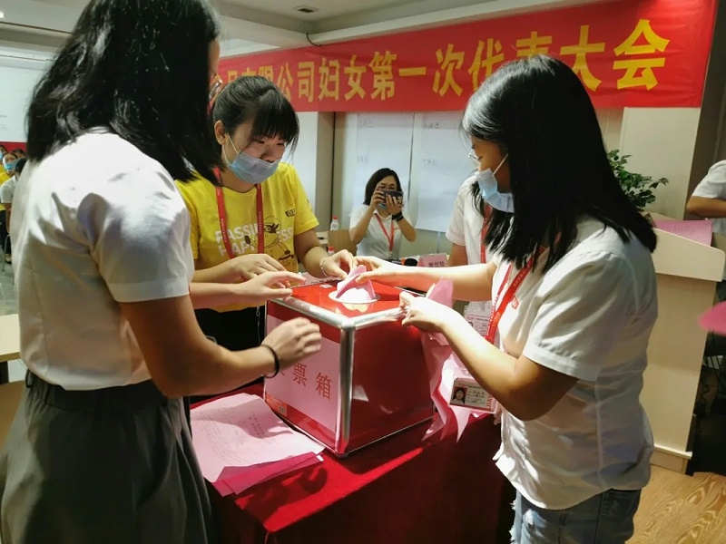 喜訊！廣東Ag亞洲集團(tuán)婦女聯(lián)合會(huì)正式成立。 (2)