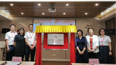 喜訊！廣東Ag亞洲集團婦女聯合會正式成立。