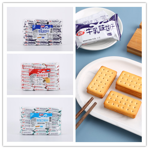 Ag亞洲集團(tuán)牛乳餅干