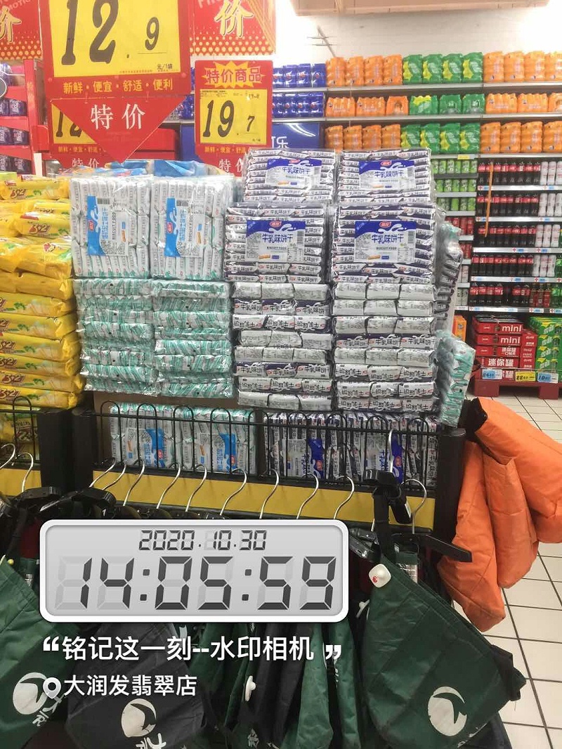 Ag亞洲集團&上海大潤發合作案例 (1)