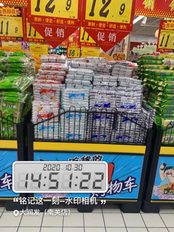 Ag亞洲集團&上海大潤發合作案例 (3)