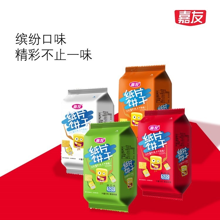 Ag亞洲集團(tuán)紙片餅干3kg整箱