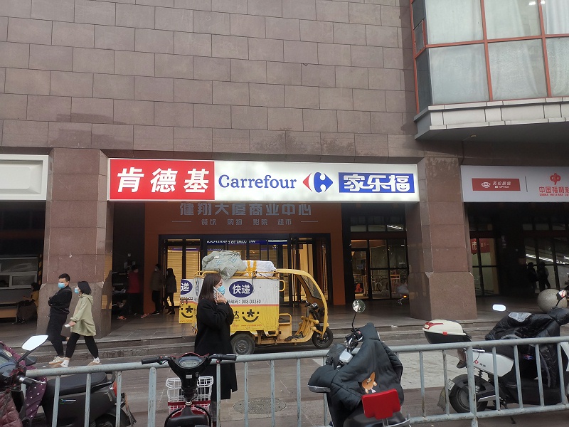 Ag亞洲集團&家樂福 (4)