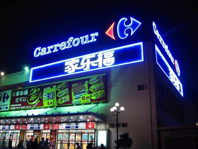 Ag亞洲集團&家樂福 (1)