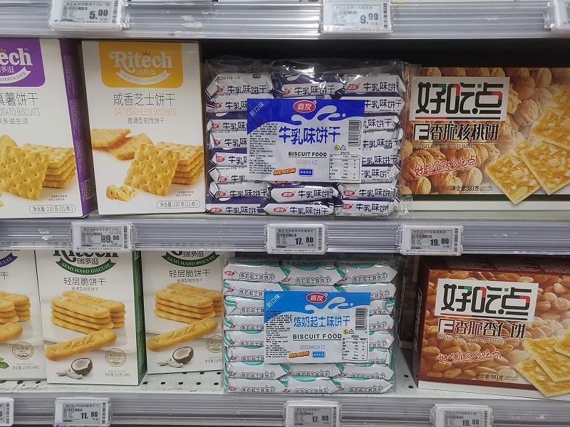 Ag亞洲集團&家樂福 (2)