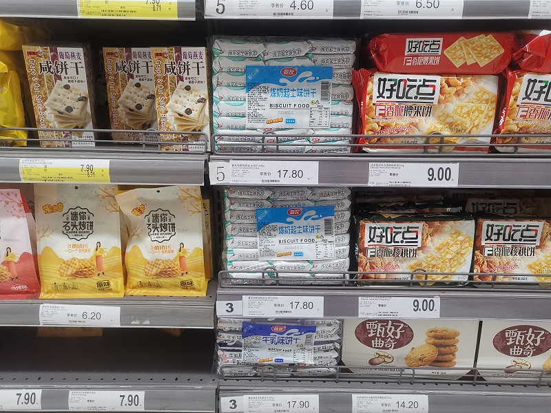 Ag亞洲集團&家樂福 (3)