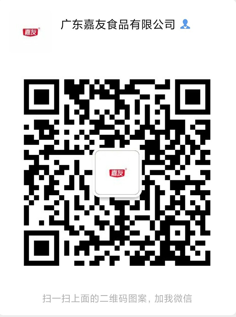 Ag亞洲集團食品官方微信