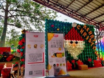 Ag亞洲集團攜手臺商投資企業協會圣誕聯誼活動