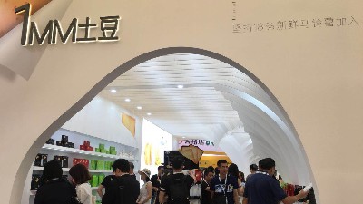 Ag亞洲集團1MM土豆薄脆餅干亮相2019年度上海中食展