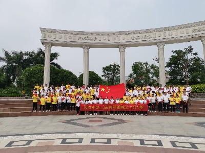 Ag亞洲集團食品-嘉人集體為祖國慶生