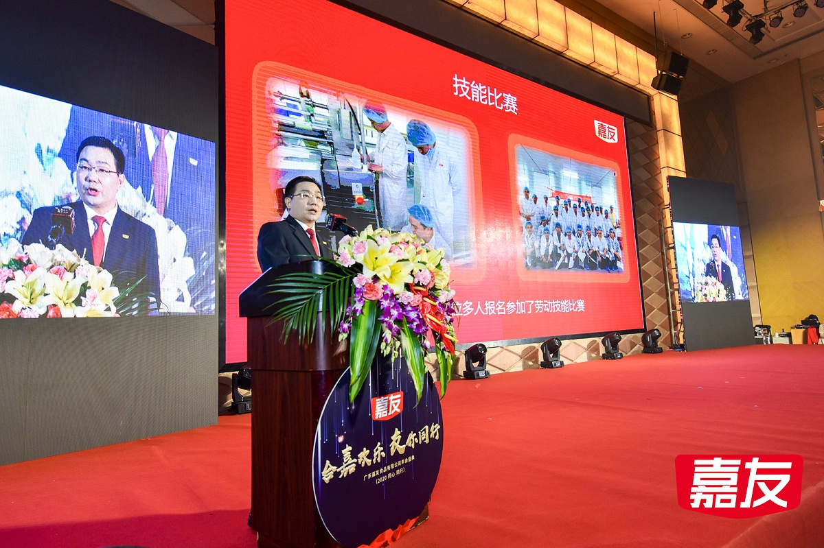 Ag亞洲集團(tuán)食品生產(chǎn)部熊總監(jiān)發(fā)表演講