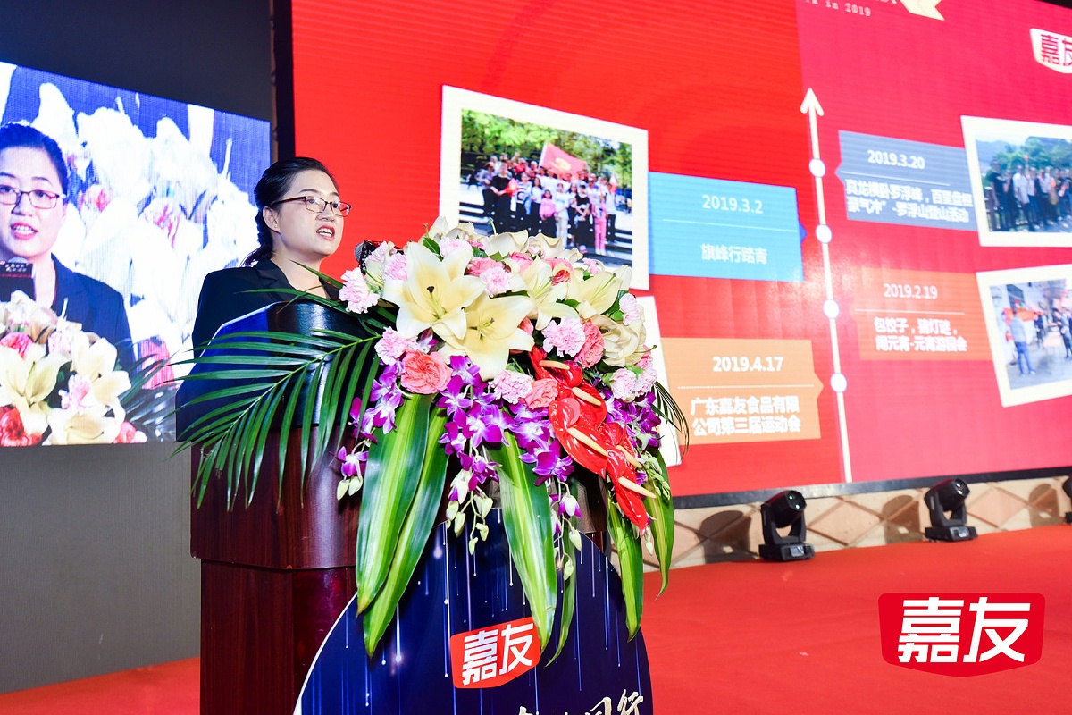 Ag亞洲集團(tuán)食品人事部熊經(jīng)理發(fā)表演講