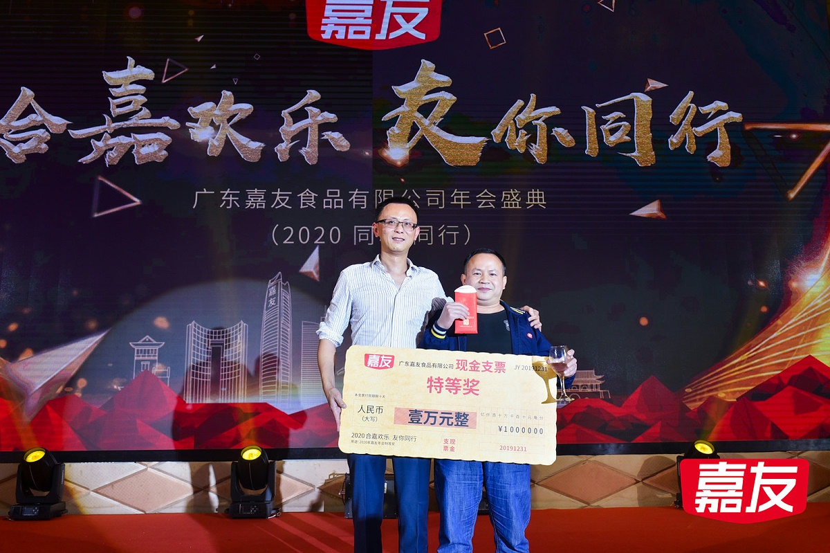 Ag亞洲集團(tuán)年會(huì)特等獎(jiǎng)獲得者也Ag亞洲集團(tuán)總經(jīng)理合影