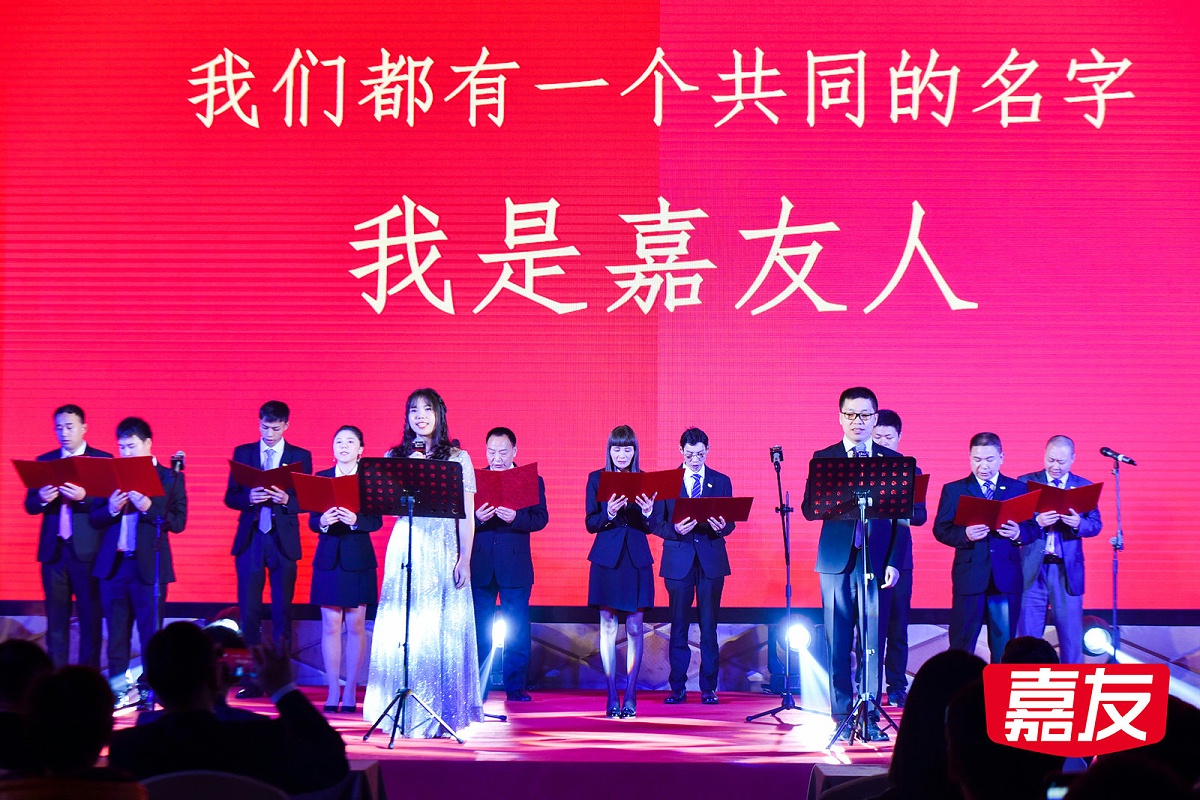 年會(huì)節(jié)目朗誦Ag亞洲集團(tuán)之詩(shī)