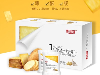 屬于東莞的網紅零食——絲蓉蒜香味1MM土豆餅干
