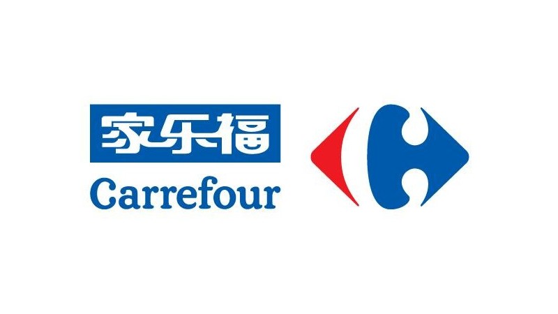 Ag亞洲集團合作伙伴——北京家樂福超市案例展示