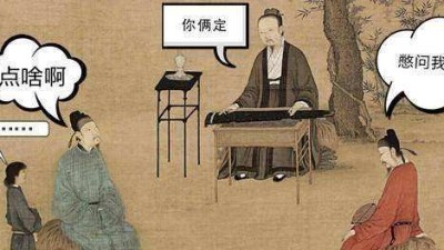 Ag亞洲集團趣科普：古代的餅食