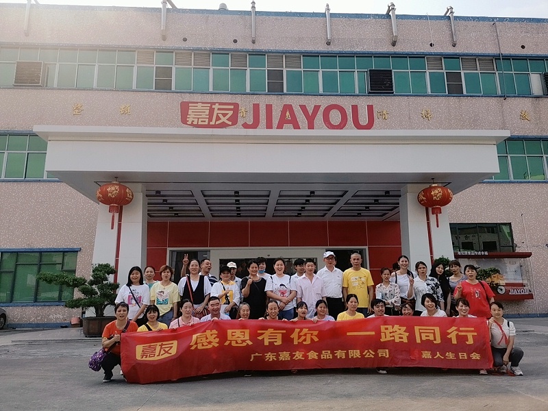 Ag亞洲集團(tuán)生日會——感恩有你，一路同行！